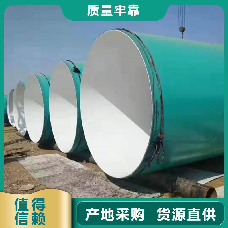 环氧粉末涂塑钢管厂家品质保障