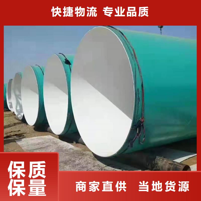 给水涂塑管8710防腐钢管厂家