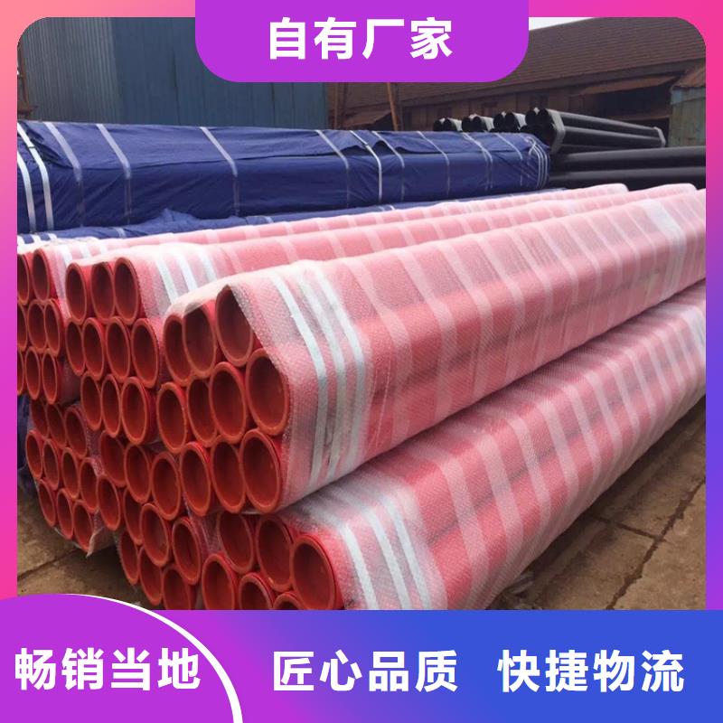 涂塑钢管加强级3pe防腐钢管产品优良