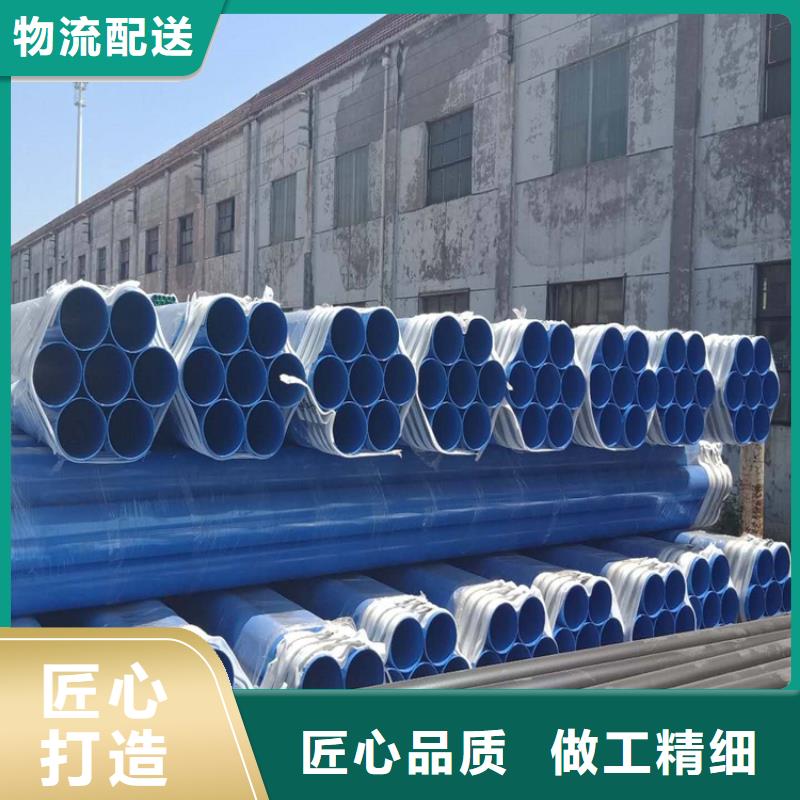 地埋涂塑钢管厂家详情介绍优选