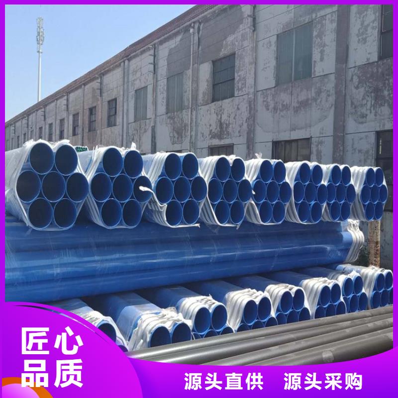 涂塑螺旋钢管厂家