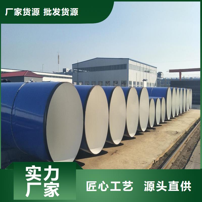涂塑钢管钢套钢蒸汽保温管市场报价