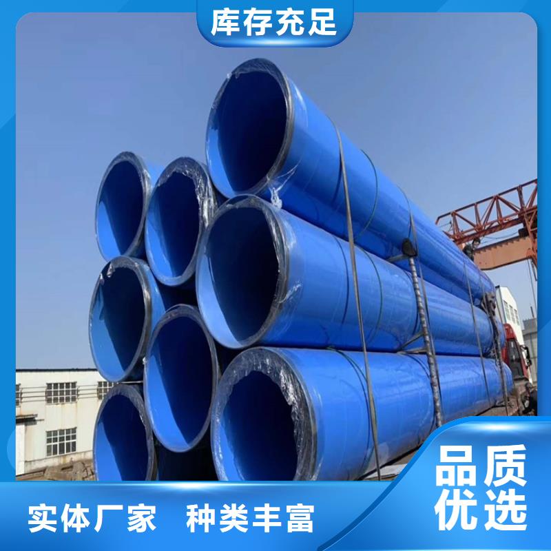 排水涂塑复合管发泡保温钢管厂家生产