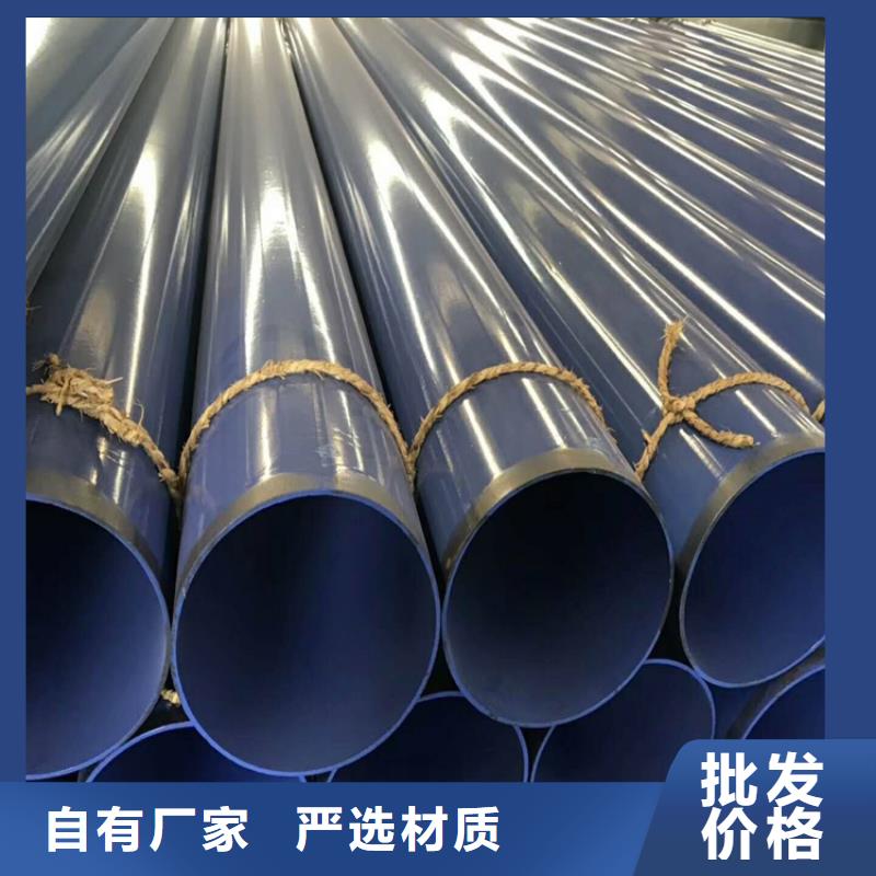 小口径涂塑钢管来图定制厂家