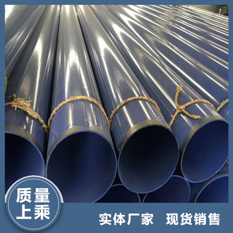给水tpep防腐钢管工厂直销供应
