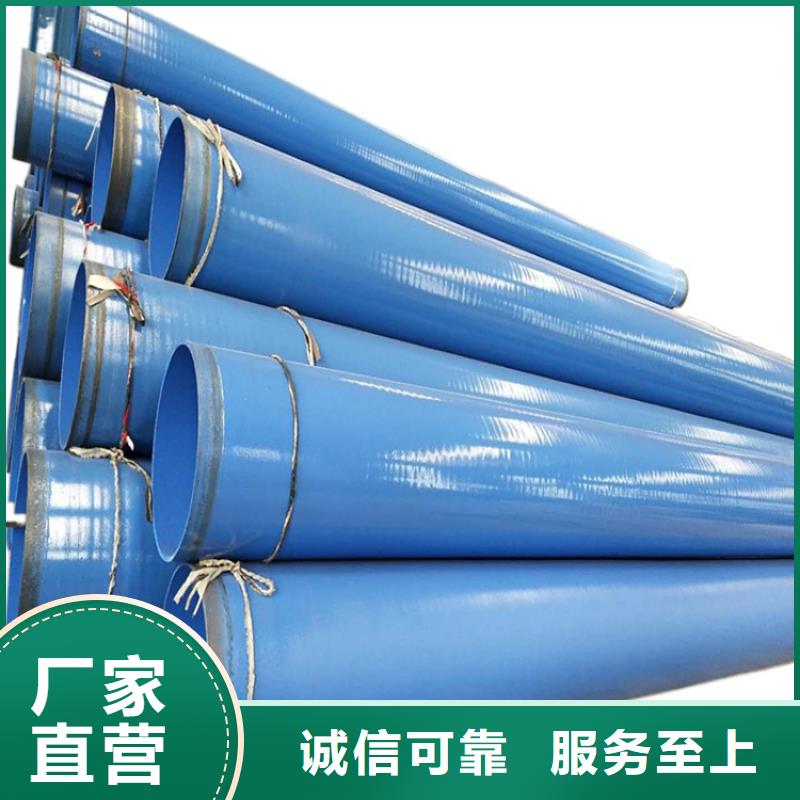 自来水涂塑钢管本地厂家