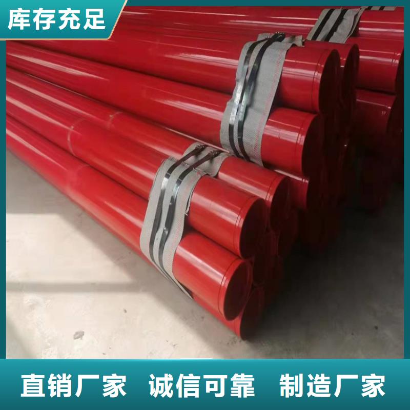 现货销售小口径涂塑钢管厂家电话