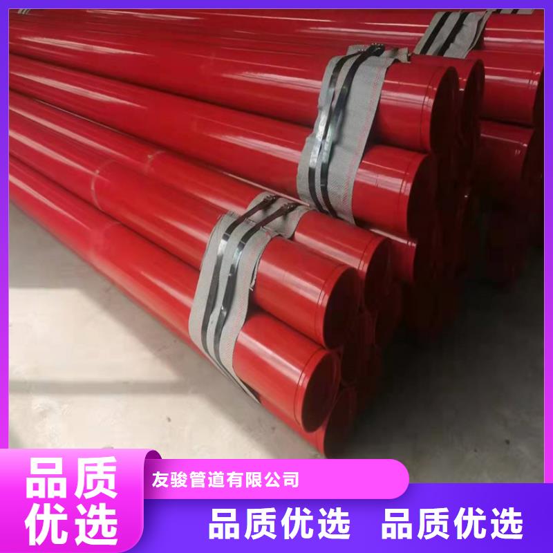 电缆保护钢管厂家价格
