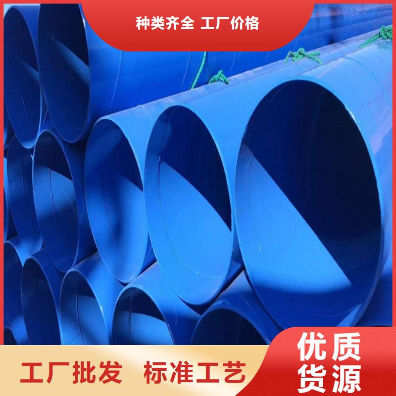 输水涂塑钢管供应实体厂家