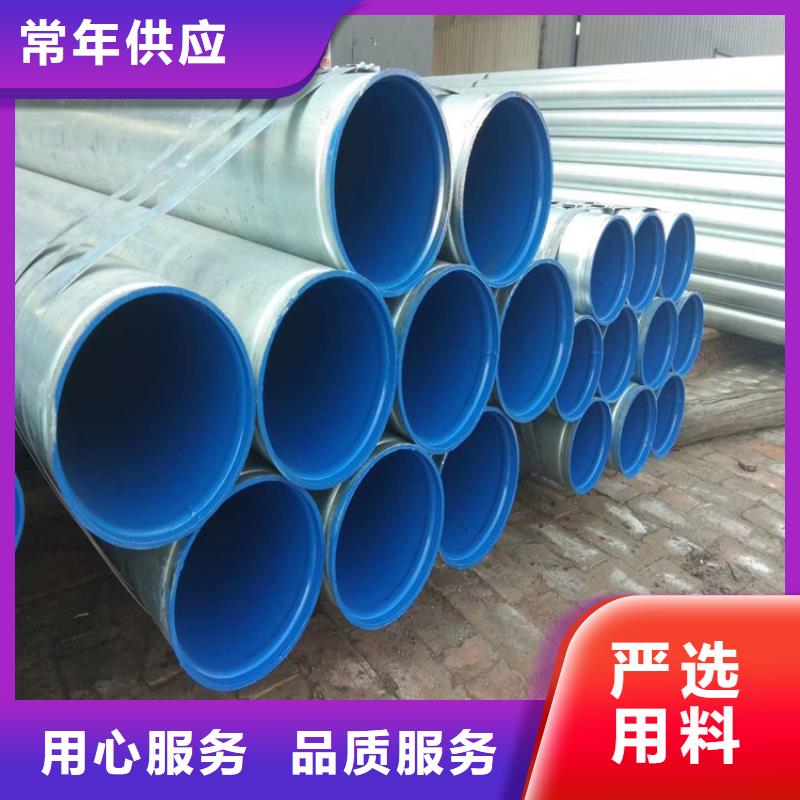 消防涂塑钢管诚信厂家