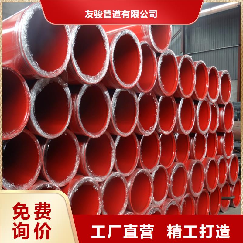 涂塑钢管【水泥砂浆防腐管】厂家售后完善