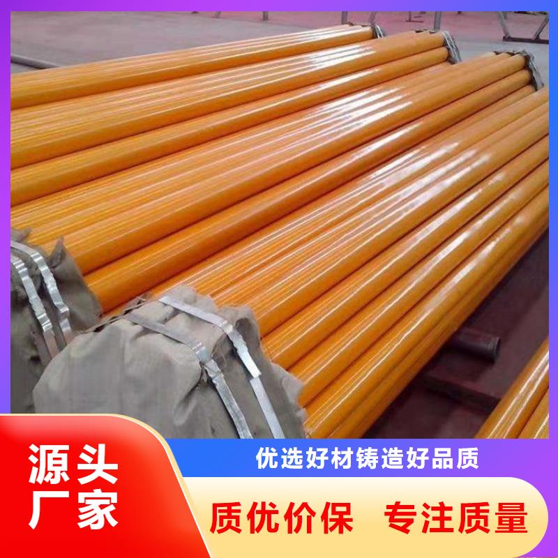 涂塑钢管-防腐钢管厂家自有生产工厂
