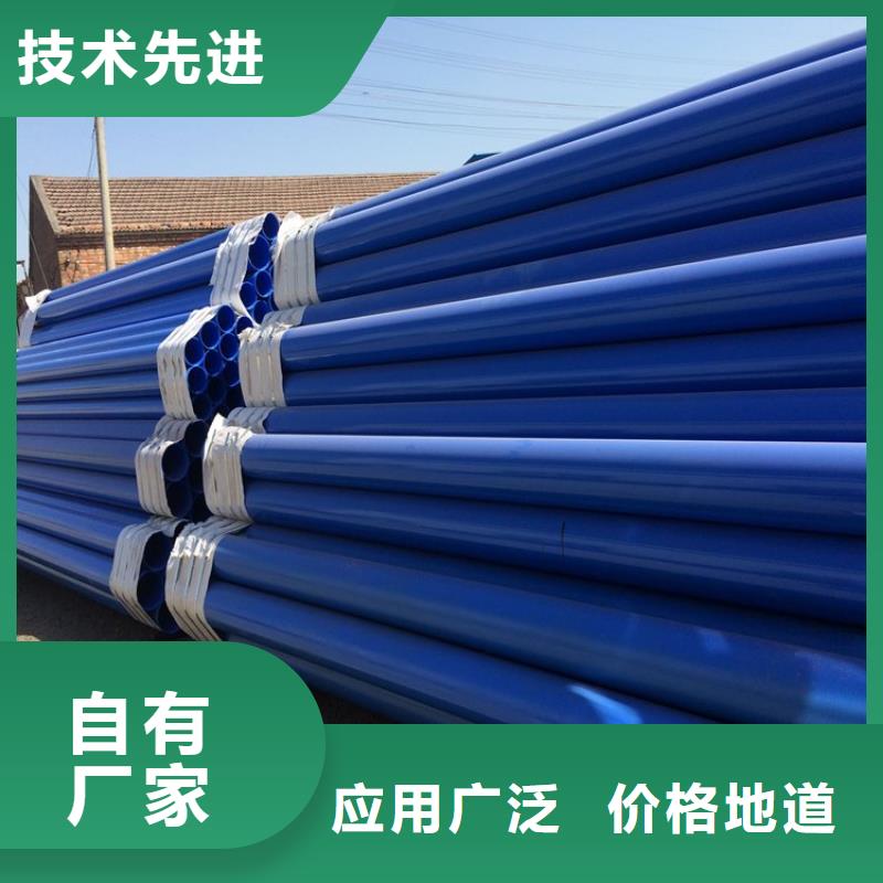 穿线涂塑钢管厂家库存充足