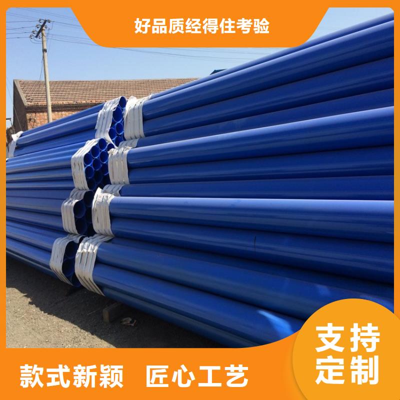 优选给水涂塑复合管厂家