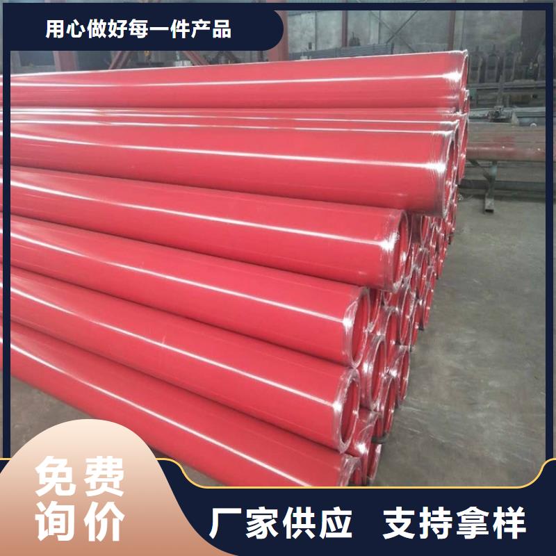 矿用涂塑复合管实体大厂