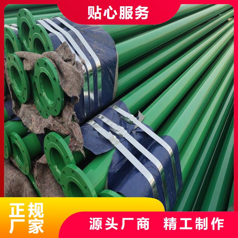 自来水涂塑钢管工厂直销
