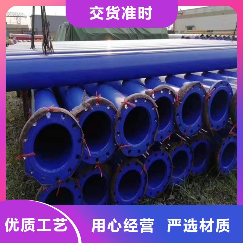 小口径涂塑钢管来图定制厂家