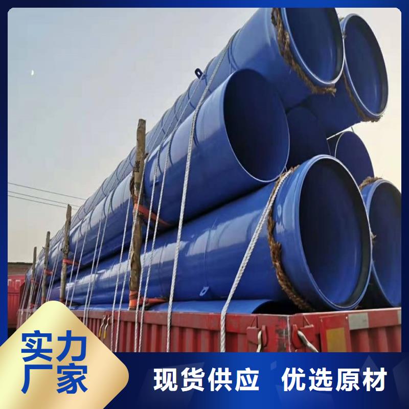 现货销售涂塑钢管厂家施工