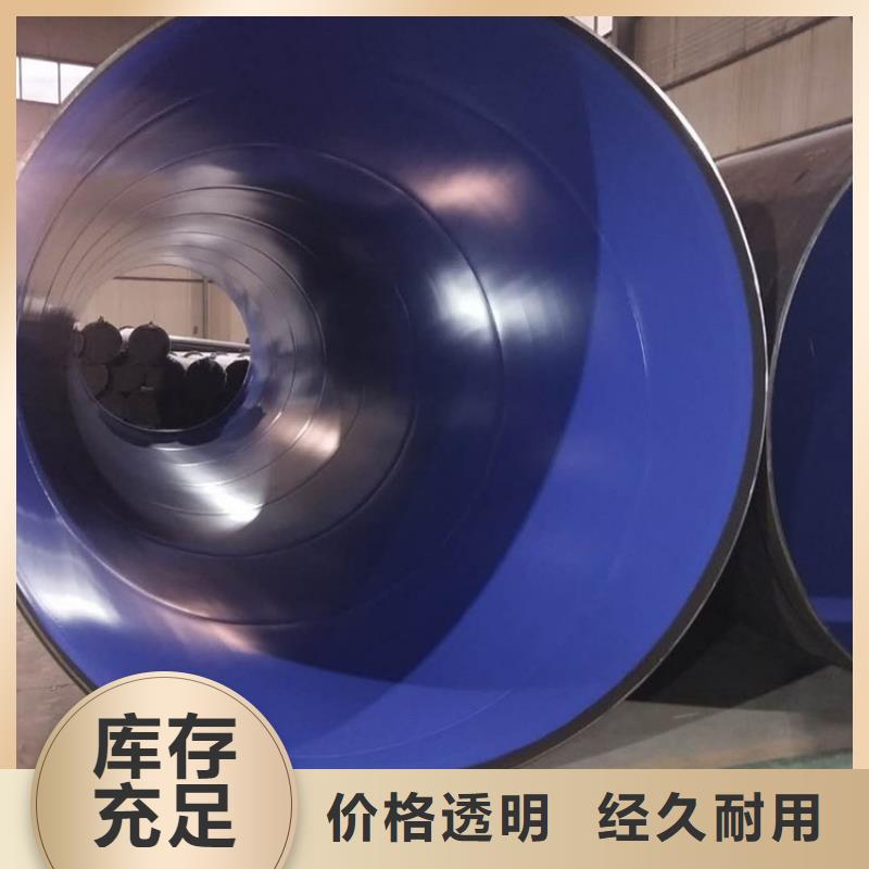 涂塑螺旋钢管为您介绍厂家