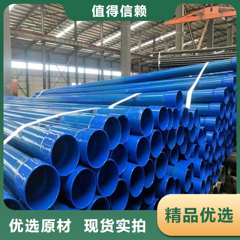 法兰涂塑钢管厂家价格