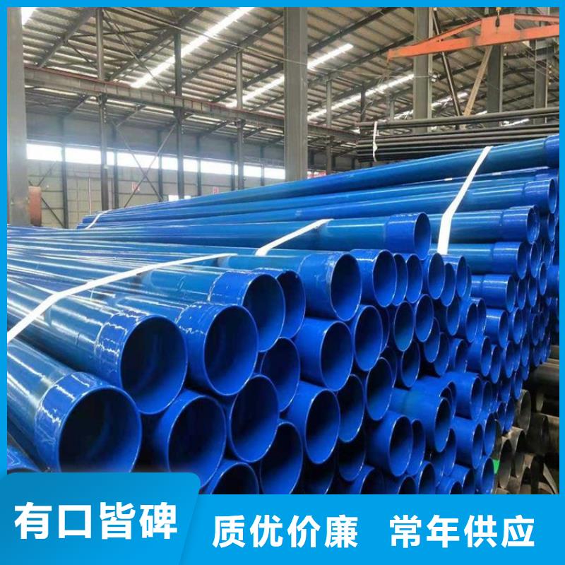 电缆保护钢管厂家价格