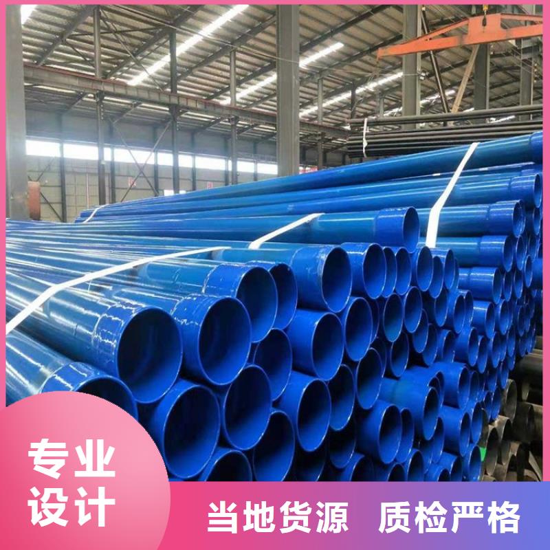 涂塑钢管,涂塑钢管厂家服务至上