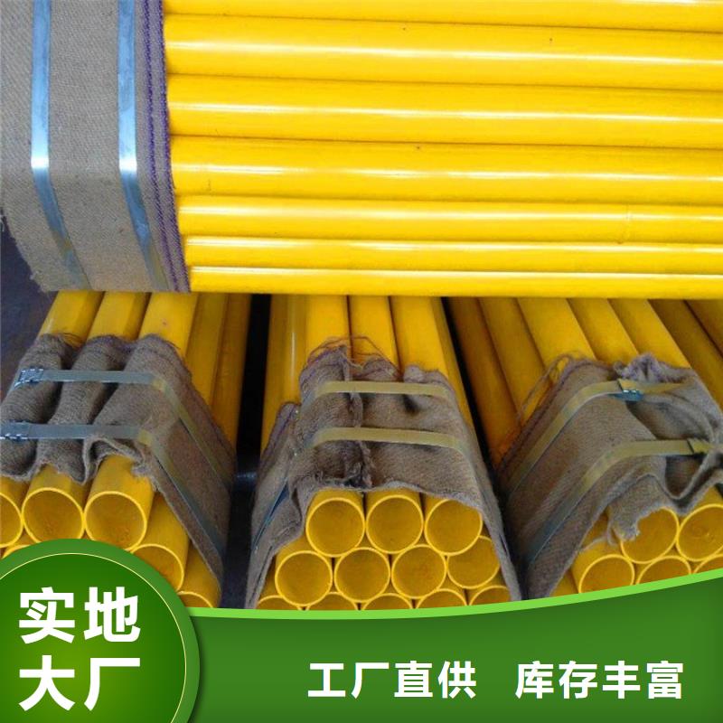 燃气输送涂塑钢管厂家特别介绍