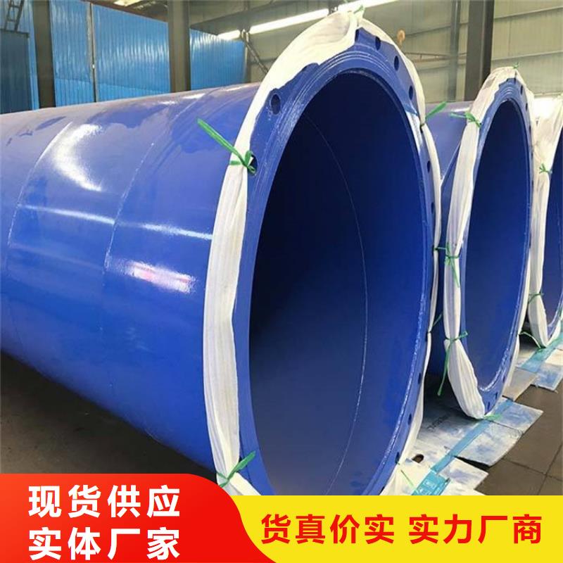 输水涂塑钢管供应实体厂家