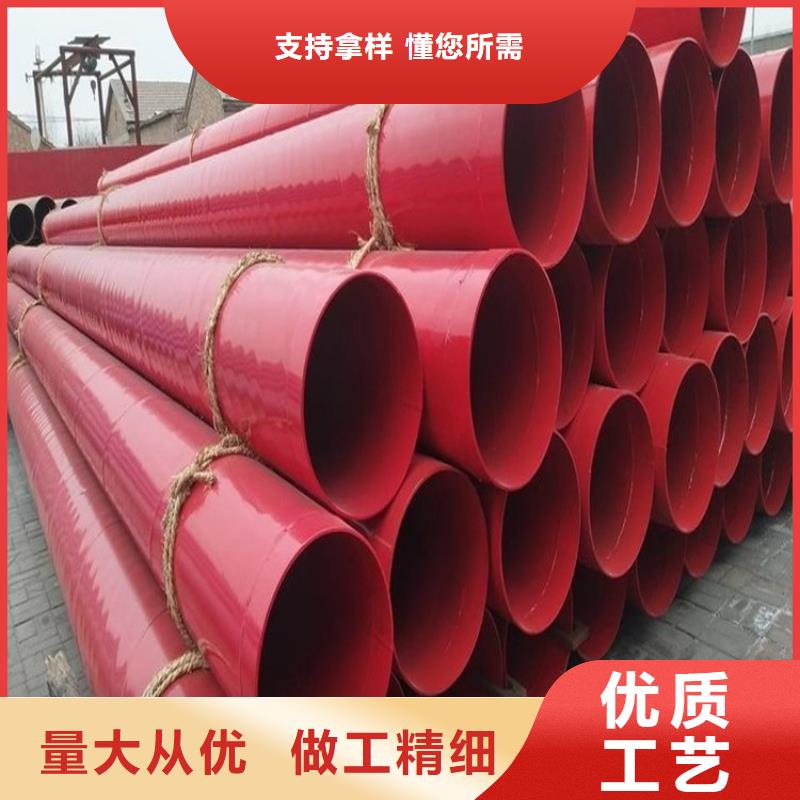 优选矿用涂塑钢管实体厂家
