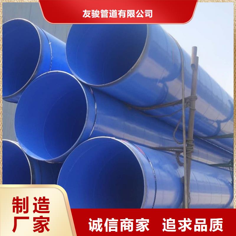 热浸塑钢管厂家生产