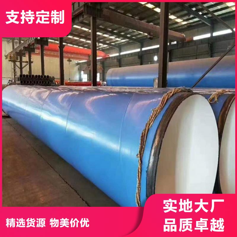 涂塑钢管钢套钢蒸汽保温管市场报价