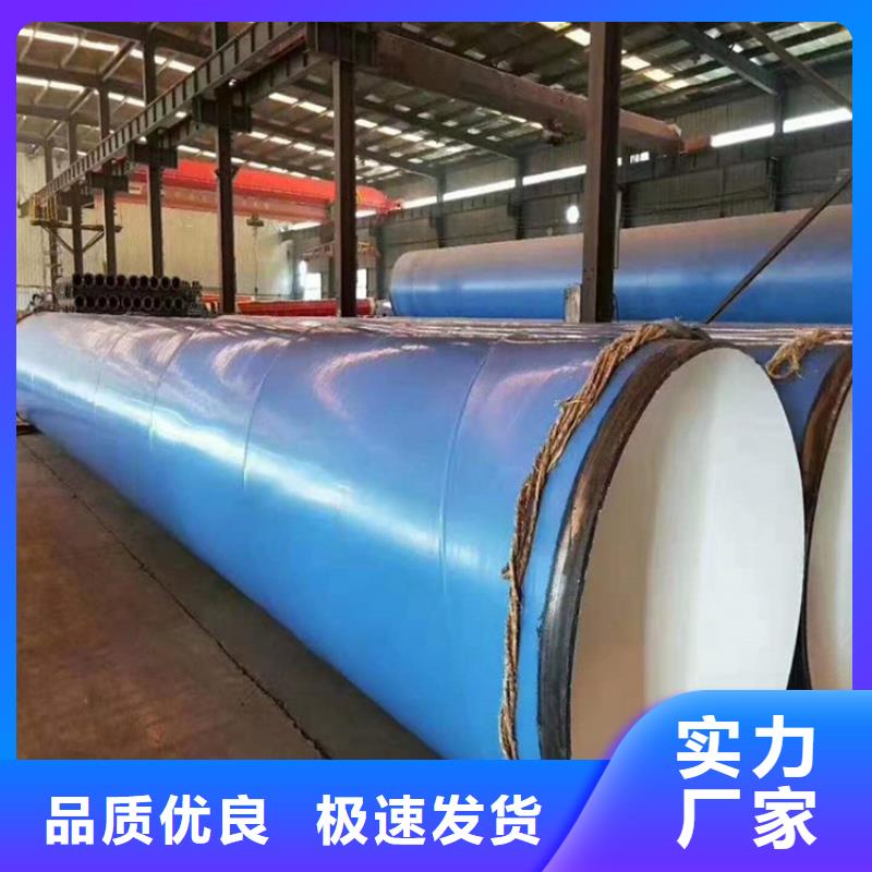 涂塑直缝钢管厂家