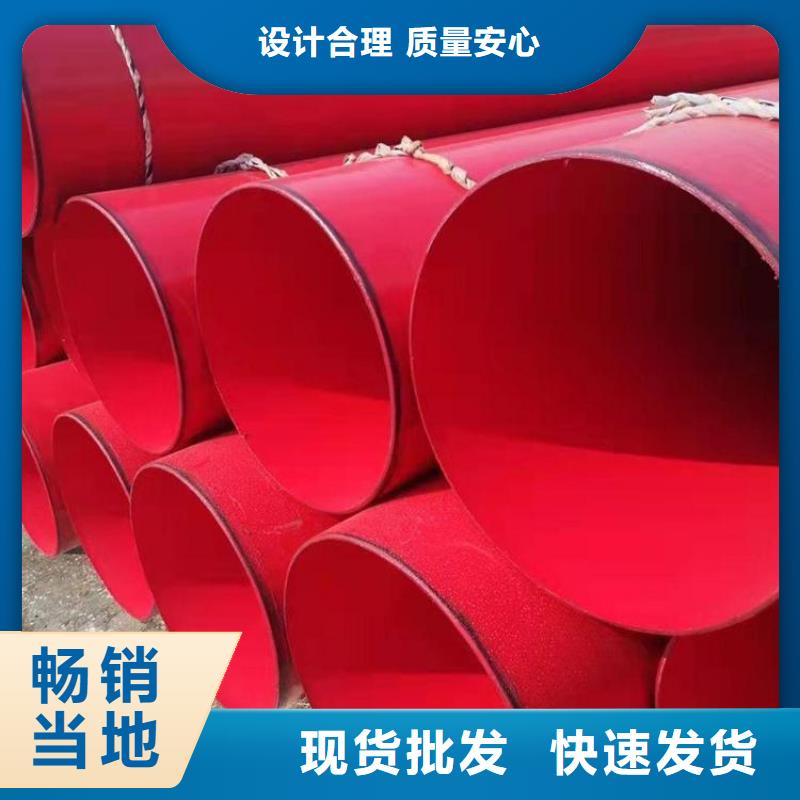 给水涂塑管直供厂家