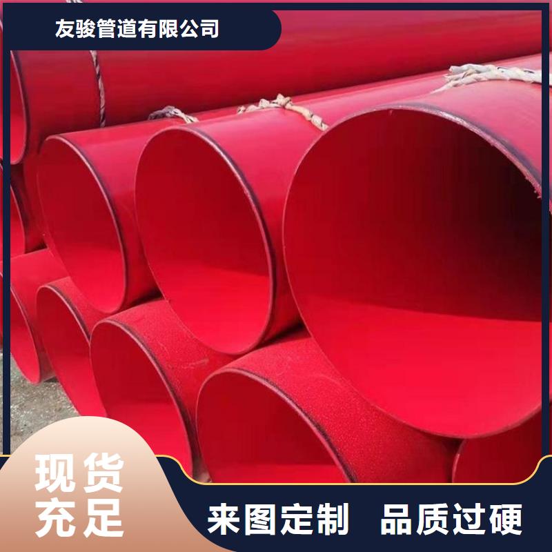 燃气输送涂塑钢管厂家特别介绍