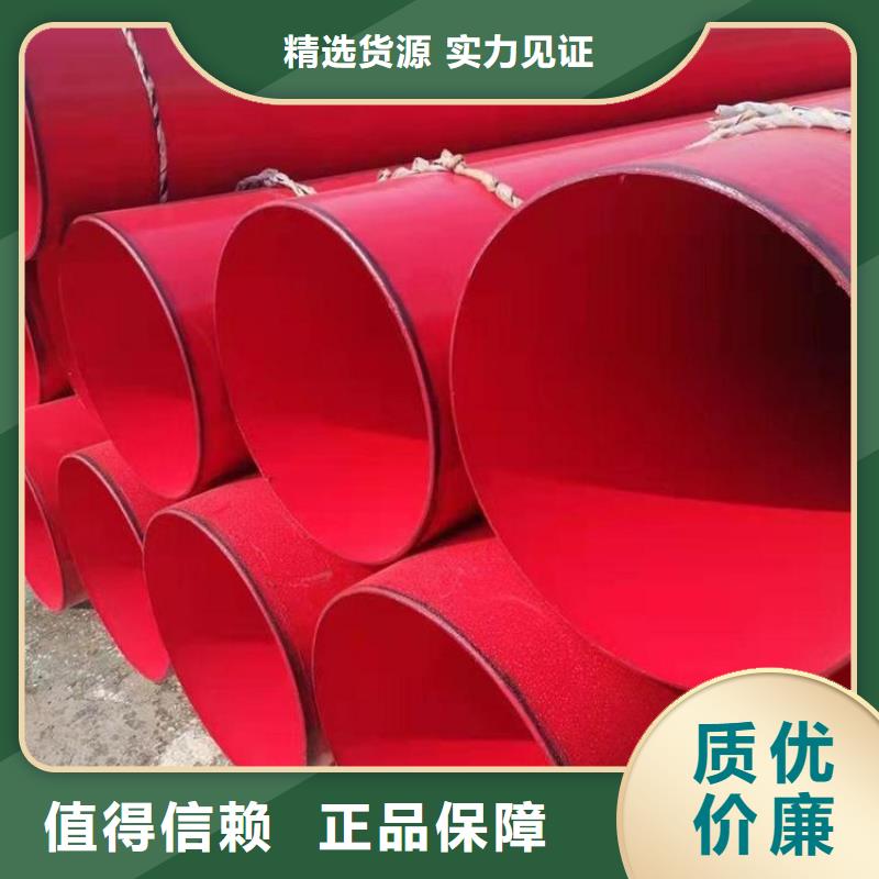 优选：电力涂塑钢管厂家生产
