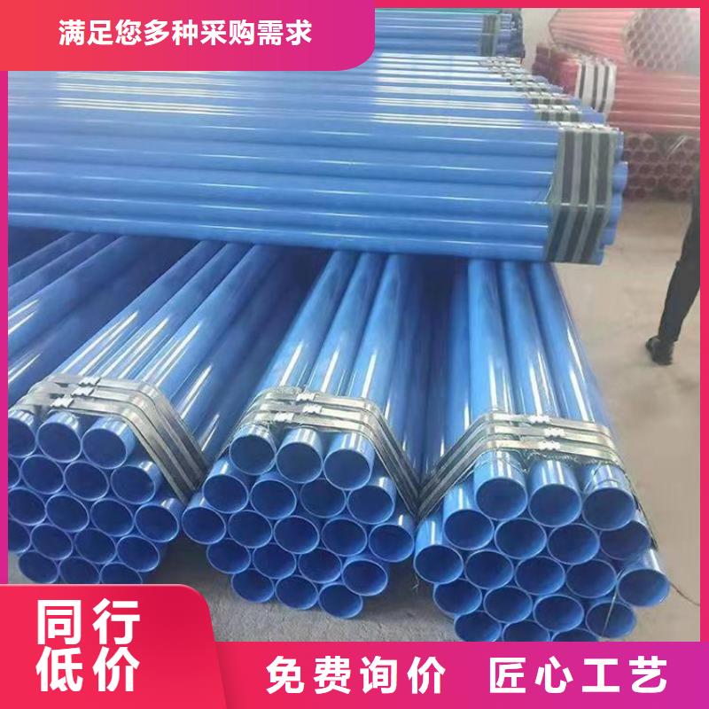 优选法兰连接涂塑管实力厂家