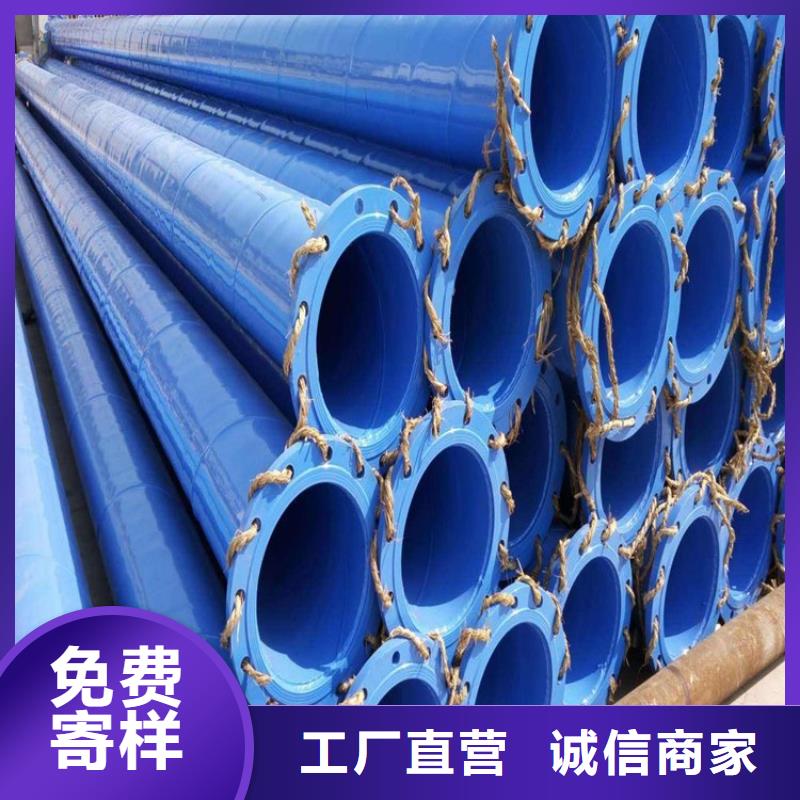 防腐涂塑钢管厂家直销