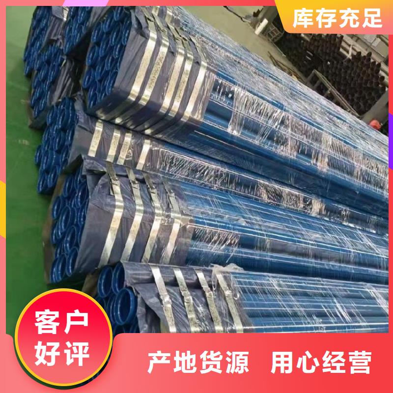 今日：衬塑钢管厂家订制