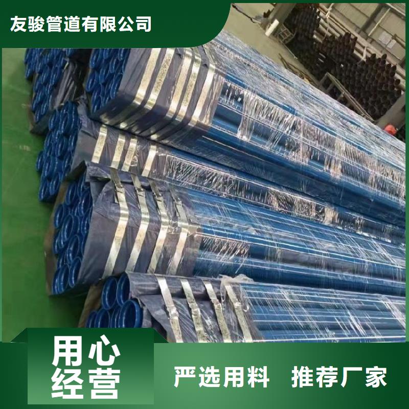 自来水涂塑管定制价格厂家