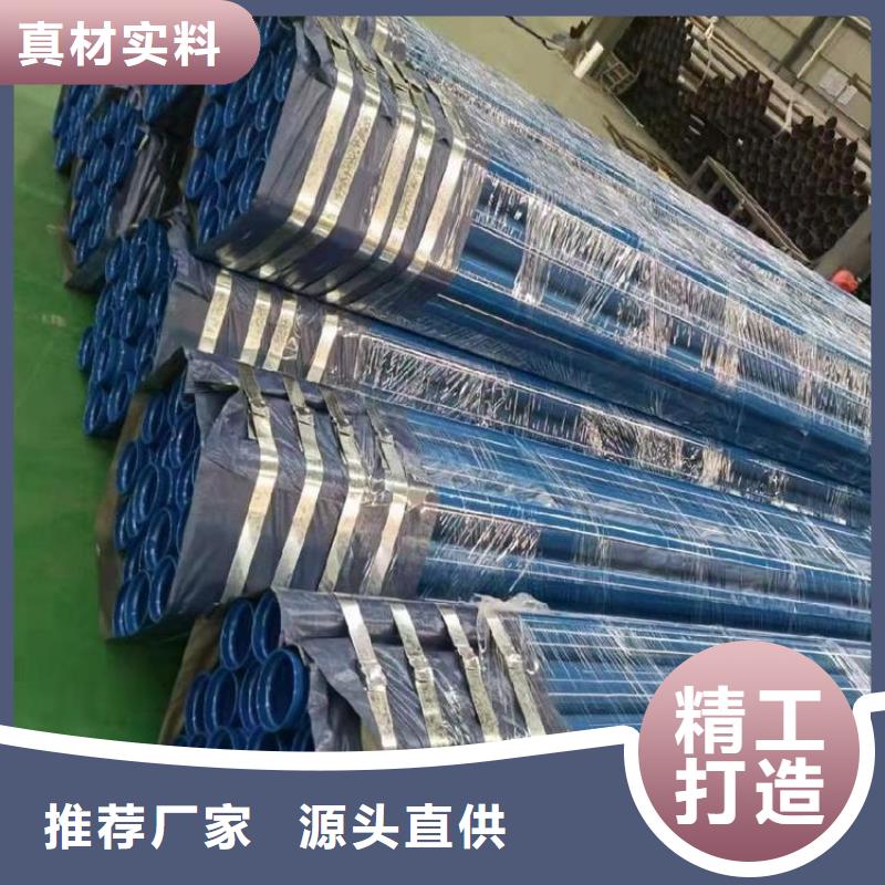 排水涂塑管种类齐全厂家