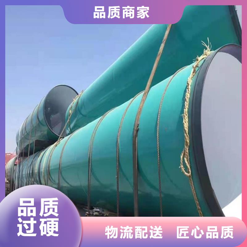 市政排水涂塑管厂家规格齐全