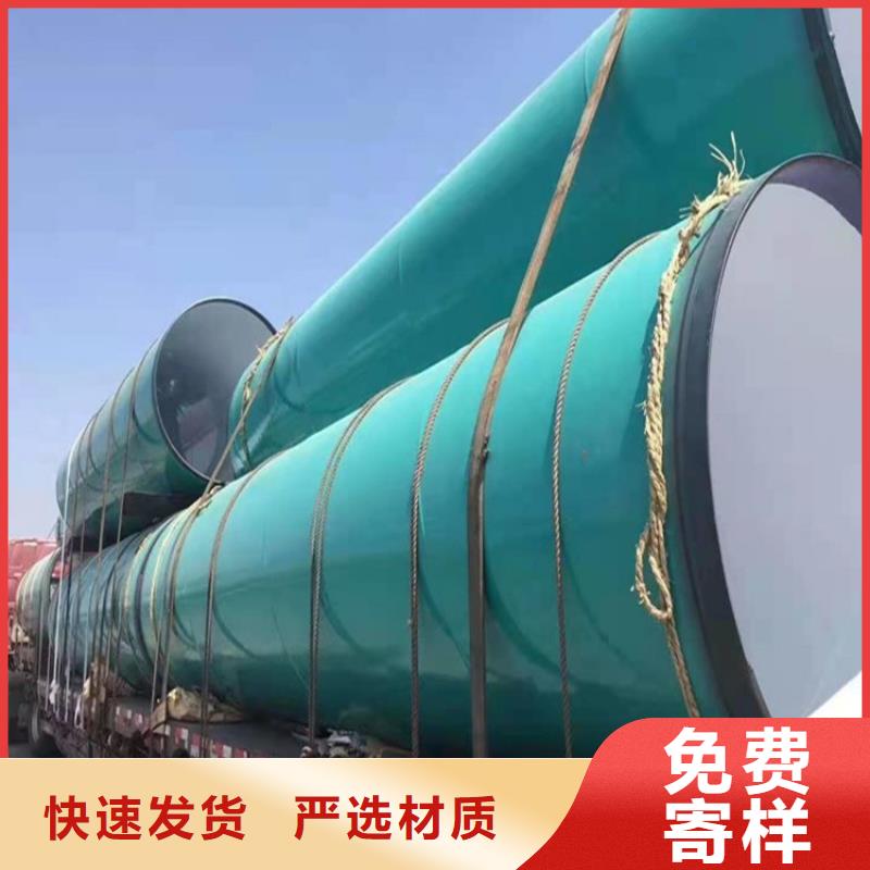 消防给水涂塑管厂家支持定制