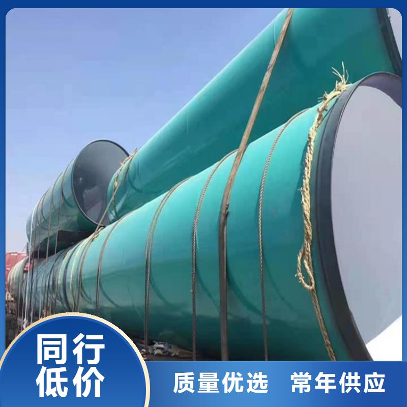 供水涂塑钢管诚信厂家