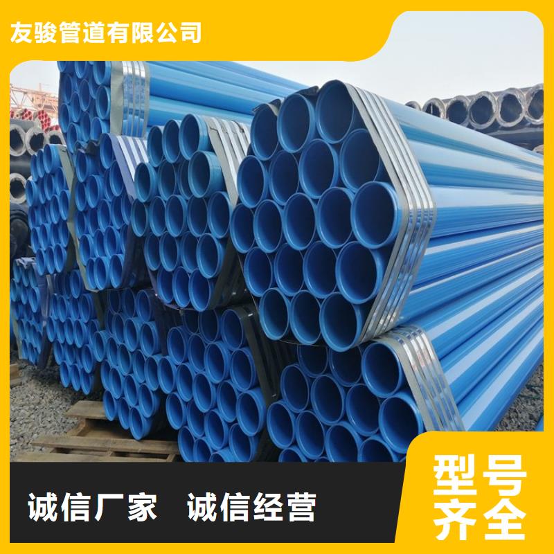 饮水涂塑钢管生产厂家