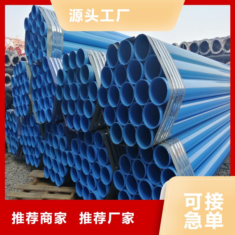 地埋涂塑钢管厂家详情介绍