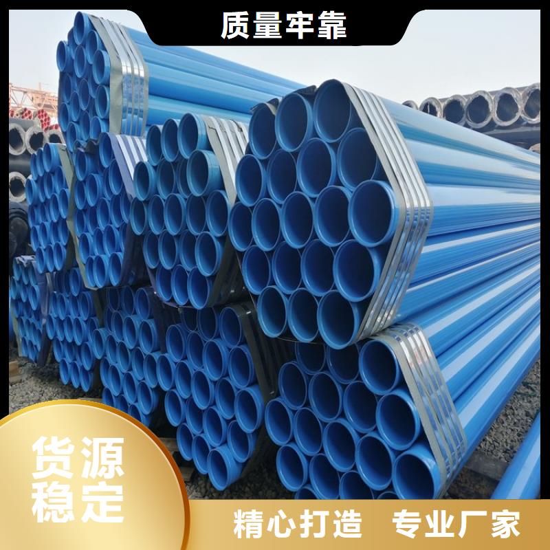 瓦斯抽放涂塑钢管源头厂家