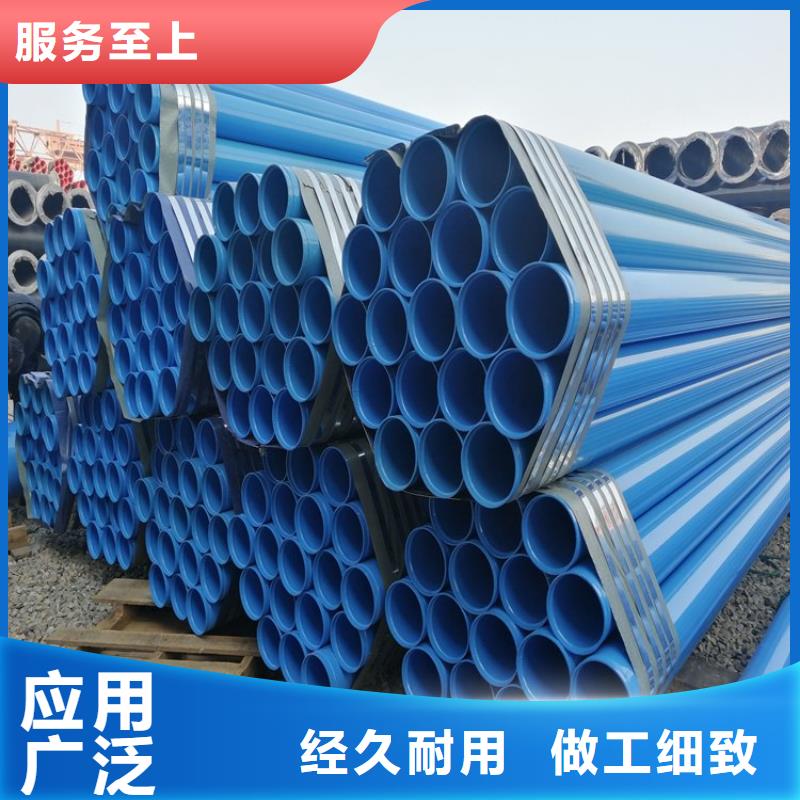 现货销售矿用双抗涂塑钢管实体大厂