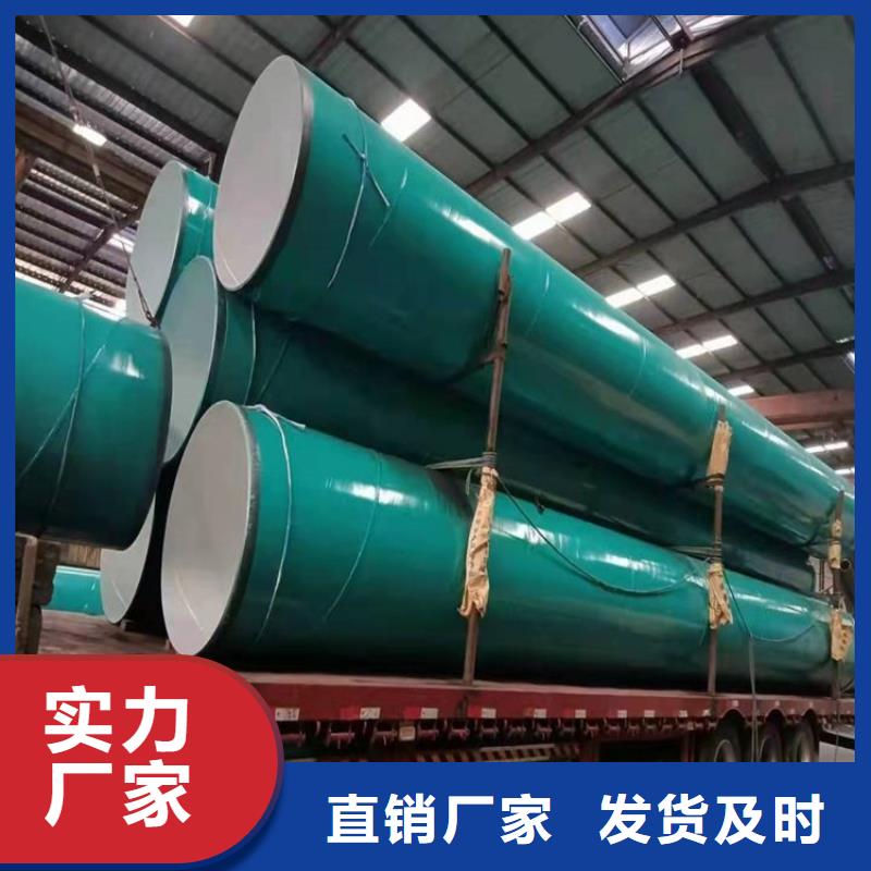 瓦斯抽放涂塑管生产厂家