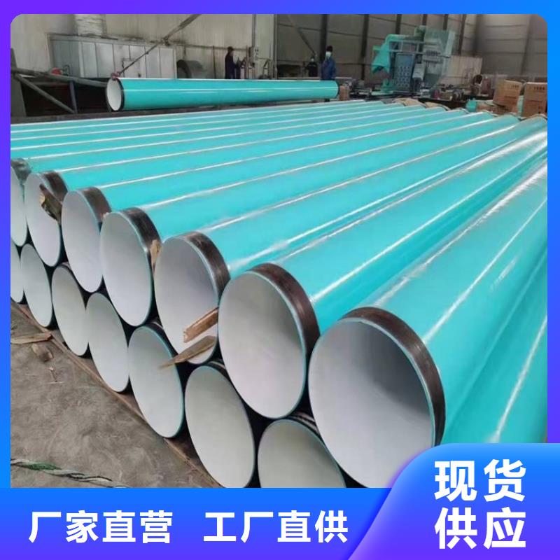 排水涂塑管供应厂家