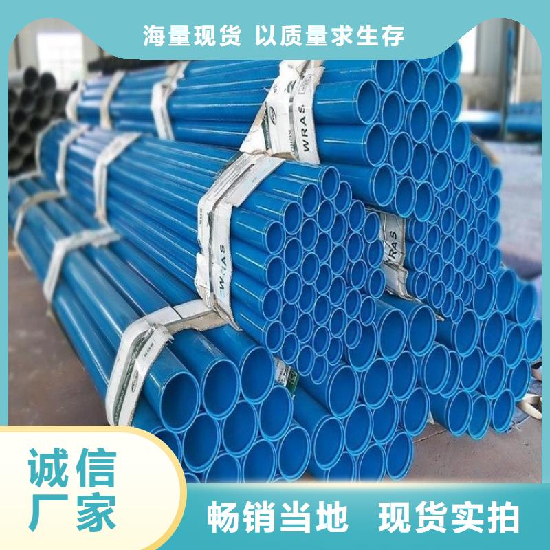 优选矿用涂塑钢管实体厂家